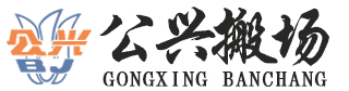 合肥承遠(yuǎn)保潔有限公司